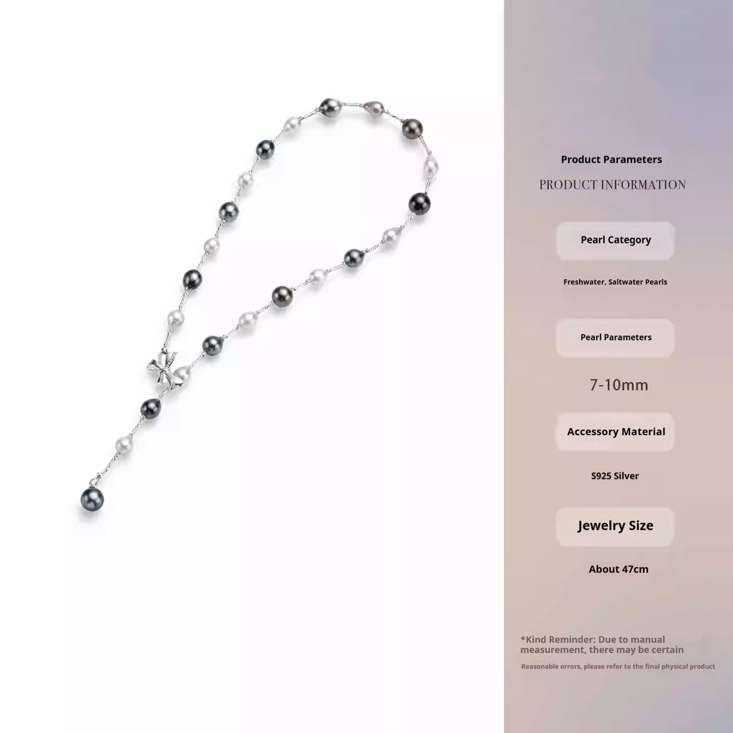 Baroque Aurora Starry Night Multi-Wear Versatile Necklace